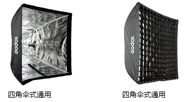 Products_Studio_Accessories_Softbox_SSTY.png