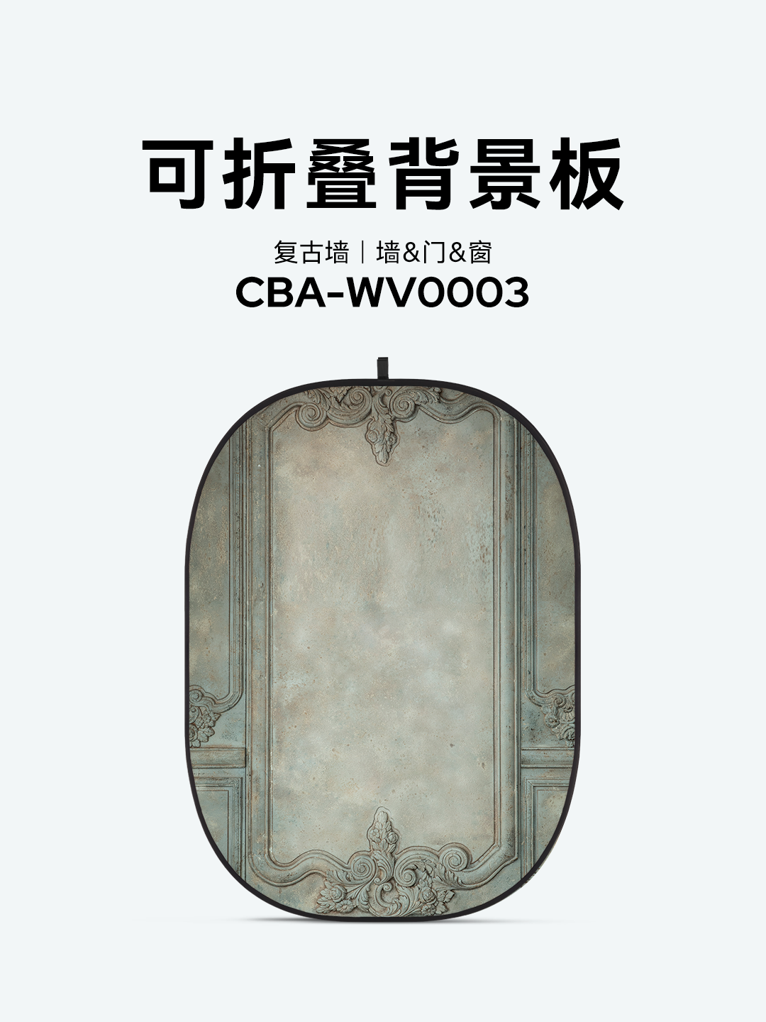 CBA-WV0003.png