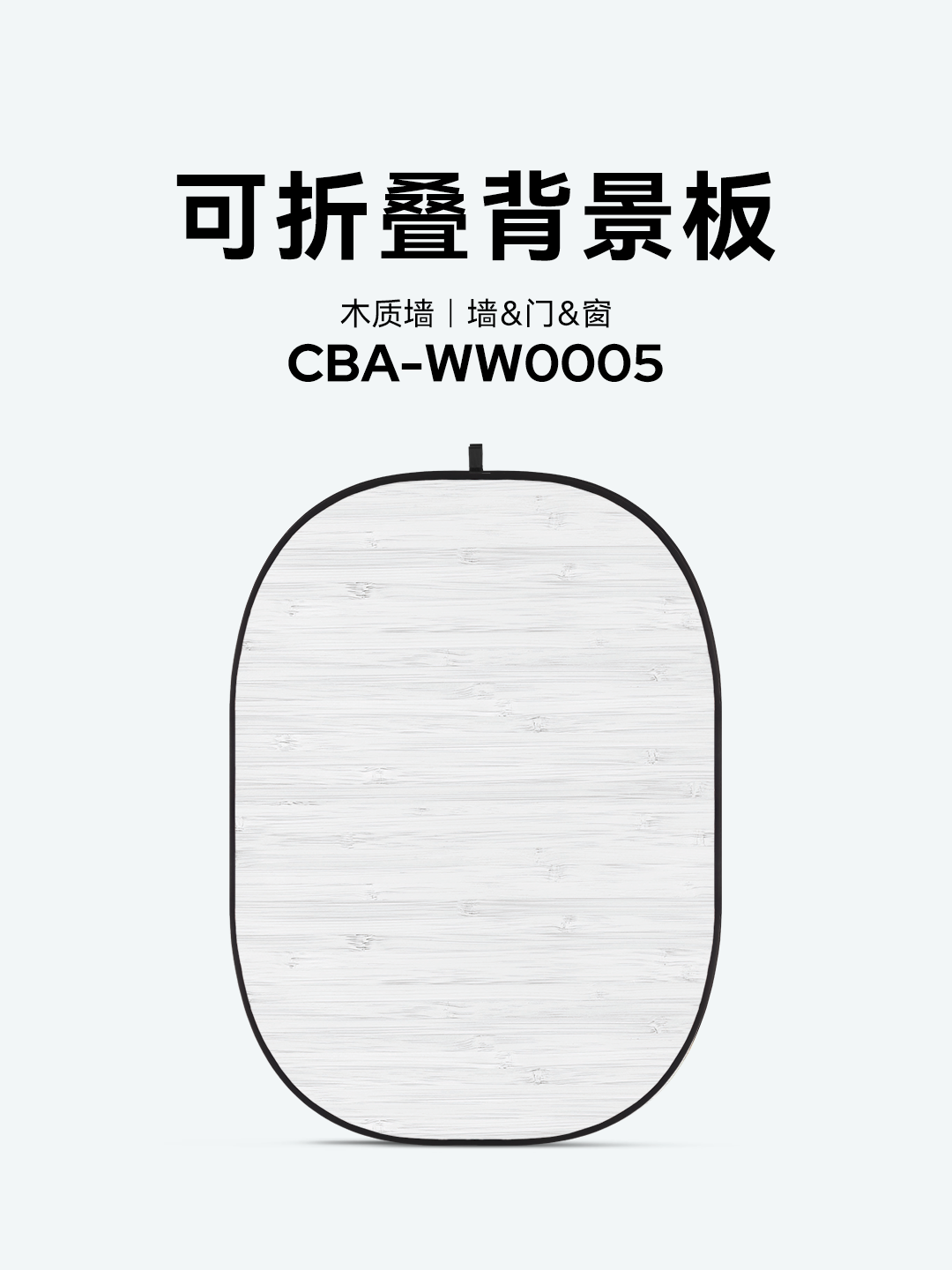 CBA-WW0005.png