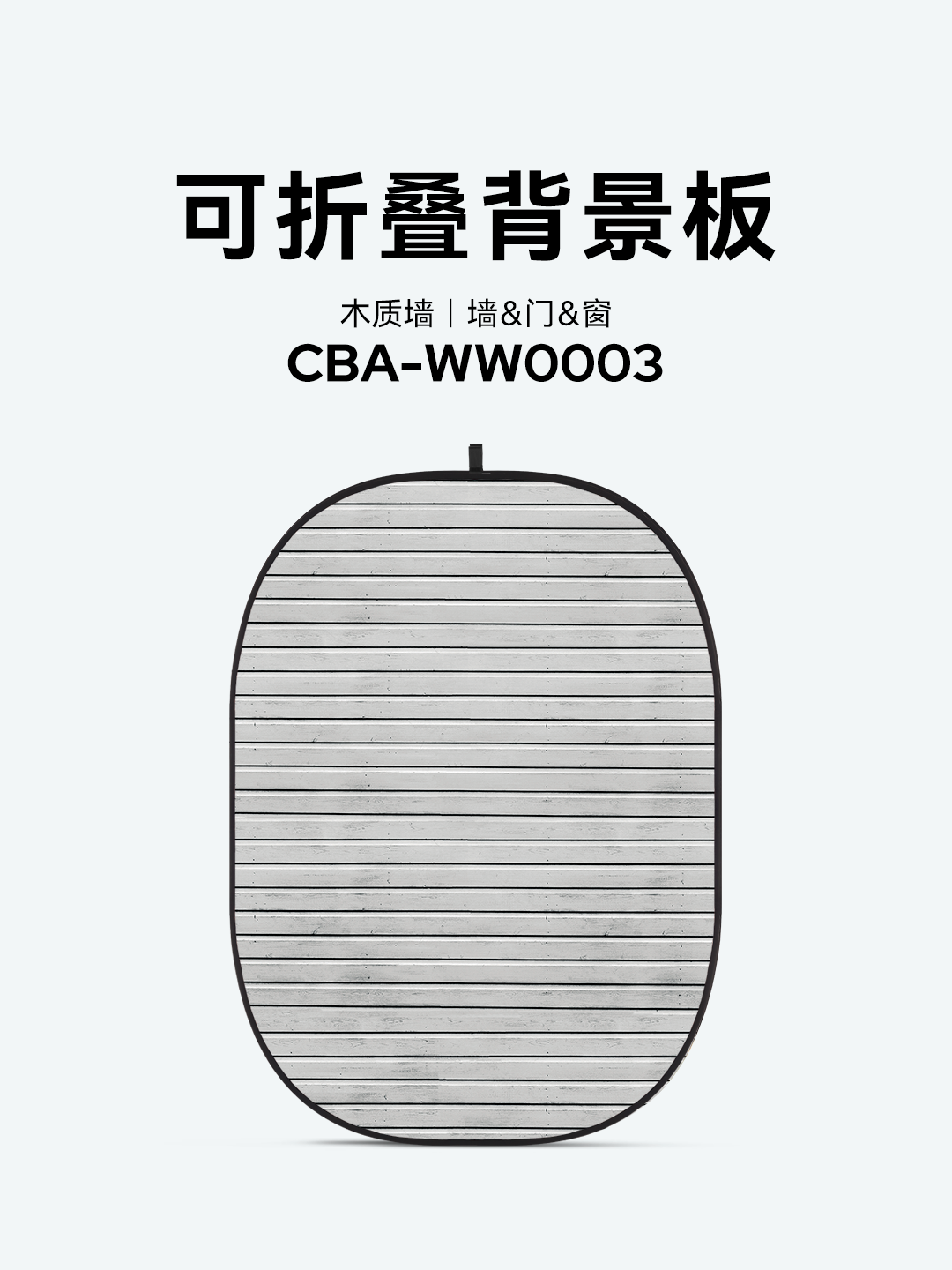 CBA-WW0003.png