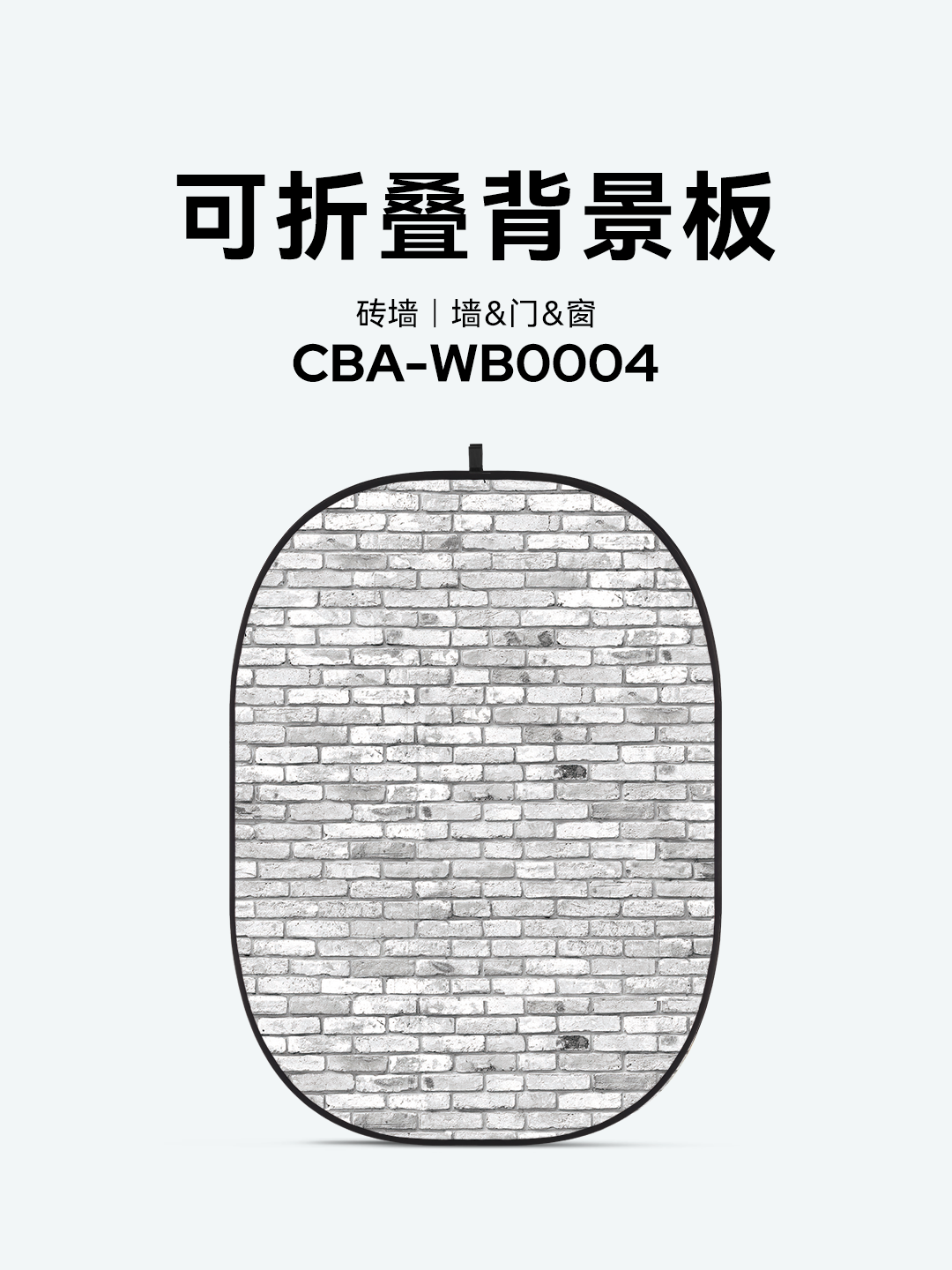 CBA-WB0004.png