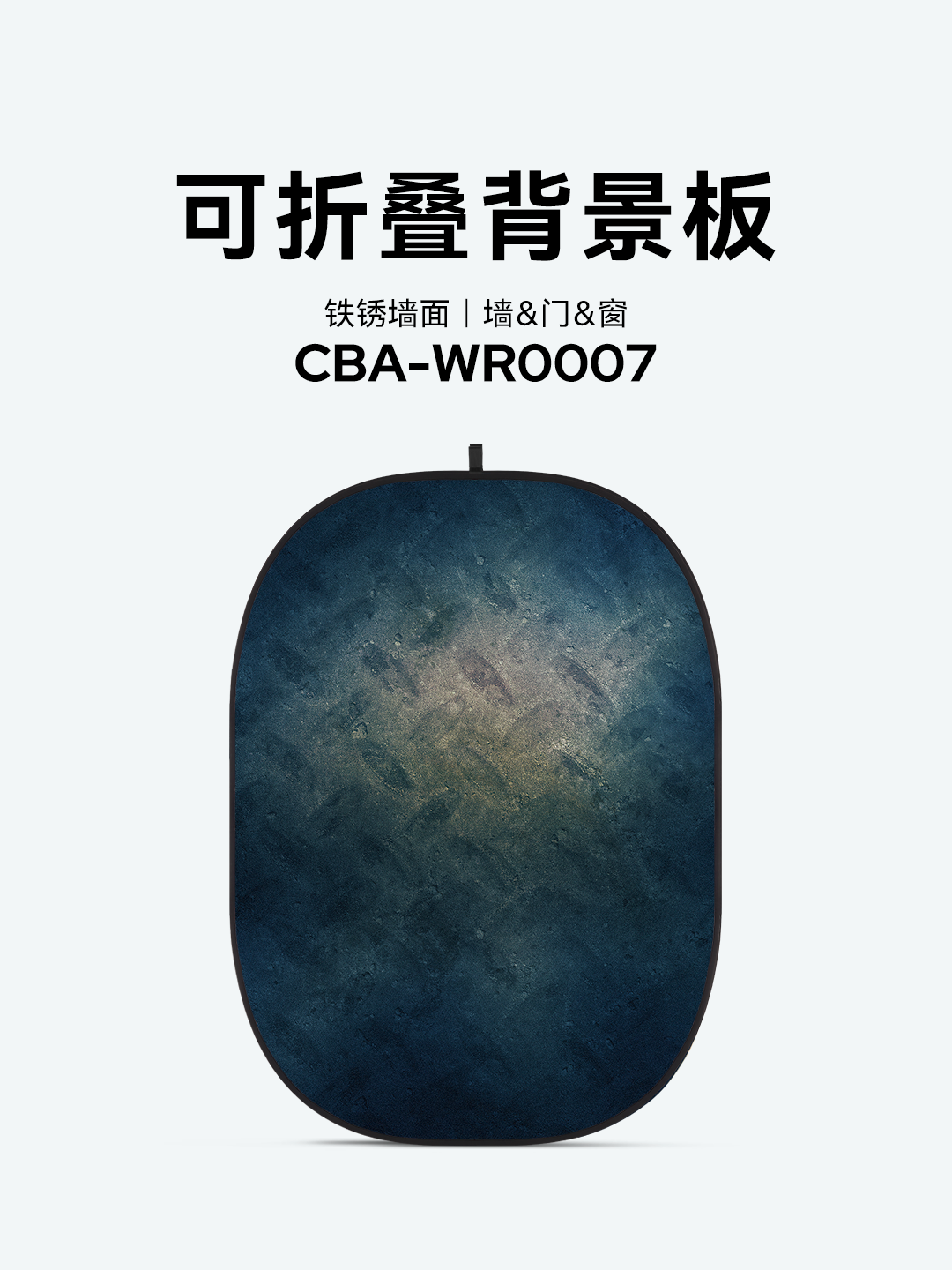 CBA-WR0007.png