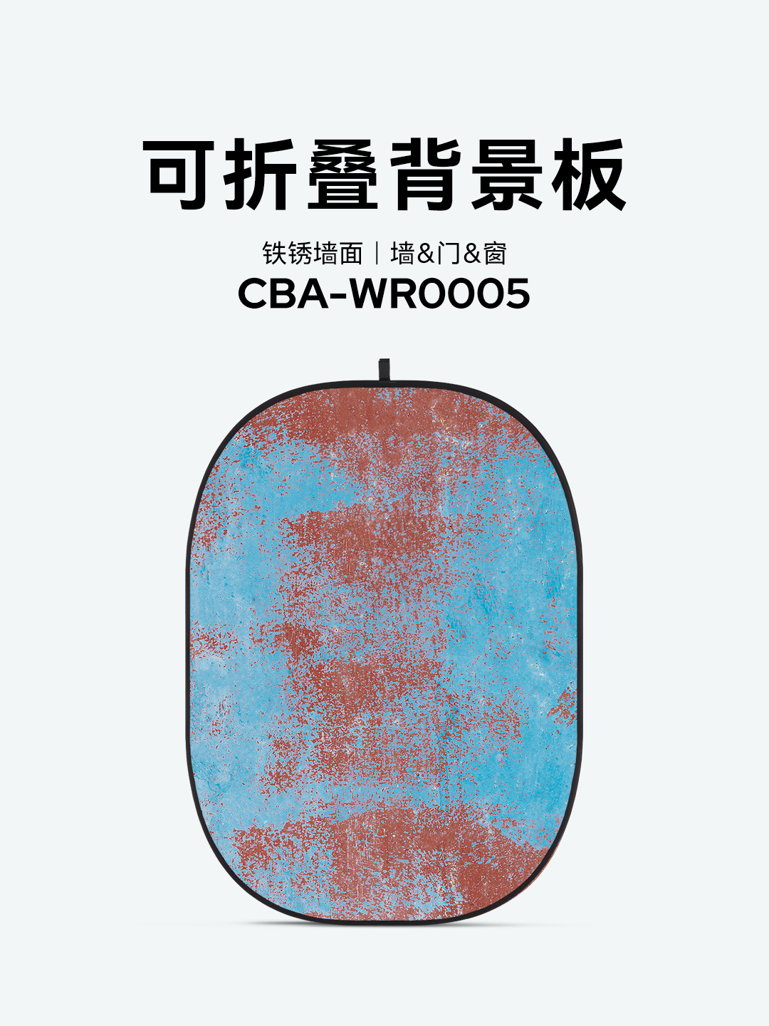 CBA-WR0005.png