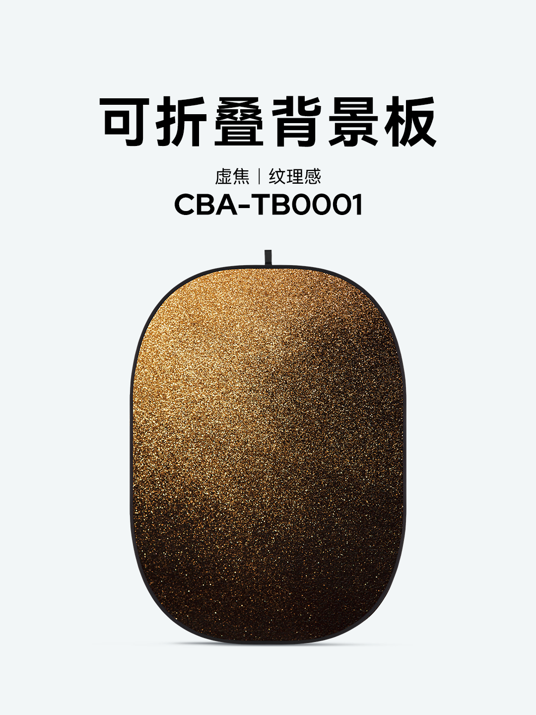 CBA-TB0001.png