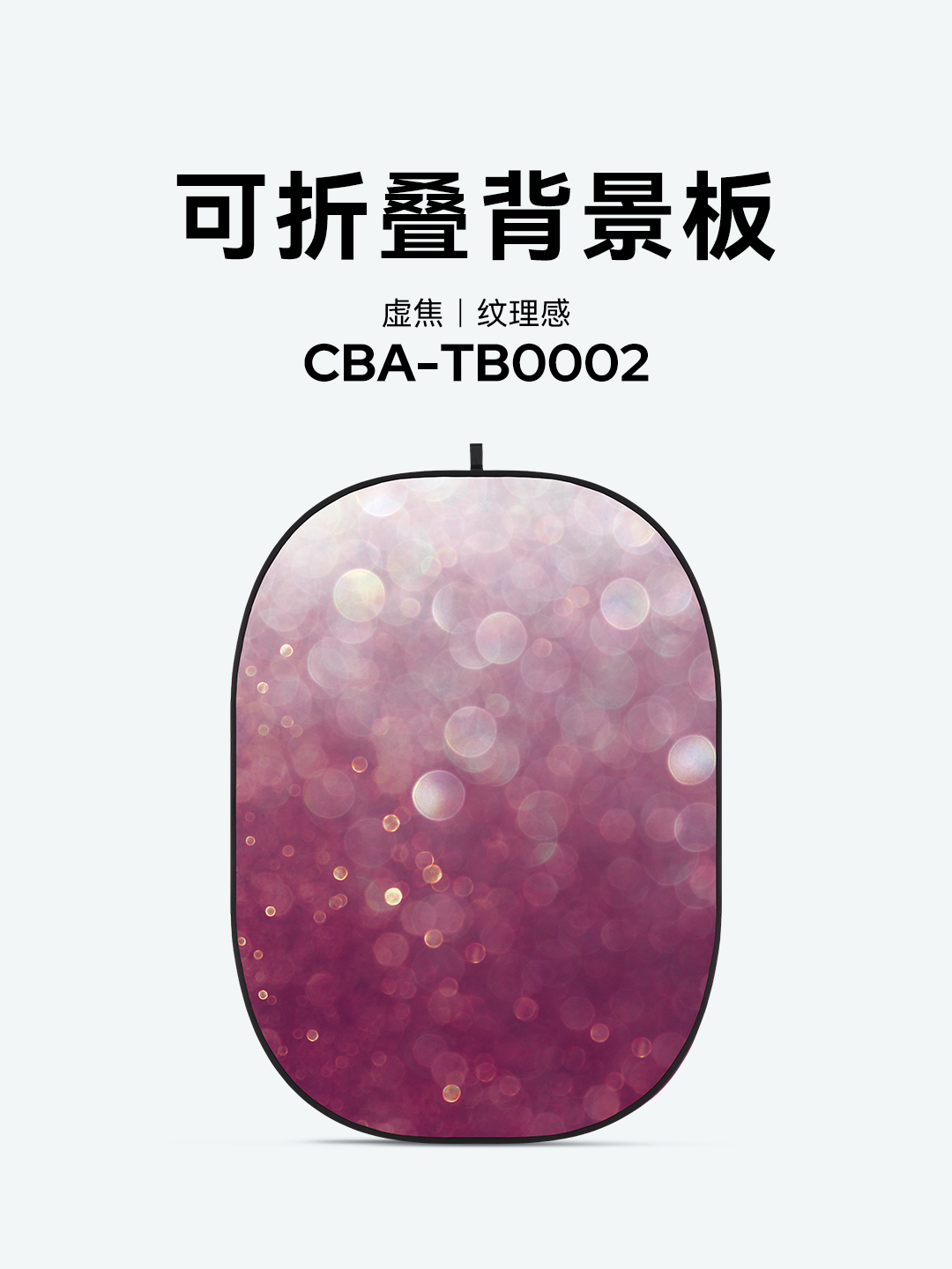 CBA-TB0002.png