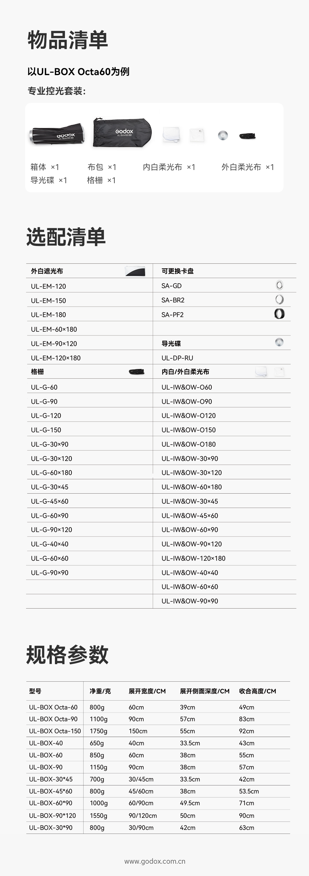 cn-标配更新.png