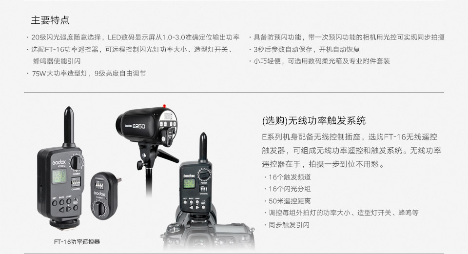 E系列-1.jpg